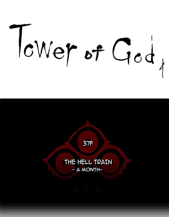 Tower of God Chapter 249 8